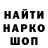 КЕТАМИН VHQ artur7992