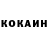 КЕТАМИН ketamine Sreynich nich