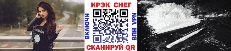 Кокаин 98%  Купить закладки  Знаменск 