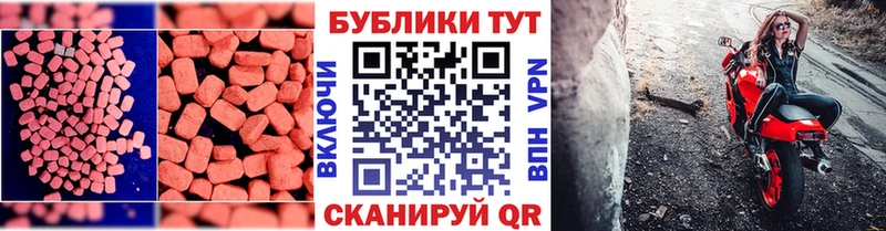 Ecstasy mix  Купить закладки  Знаменск 