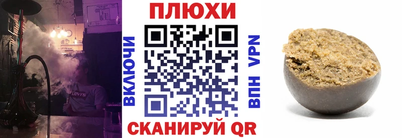 Гашиш индика сатива  Купить закладки  Знаменск 