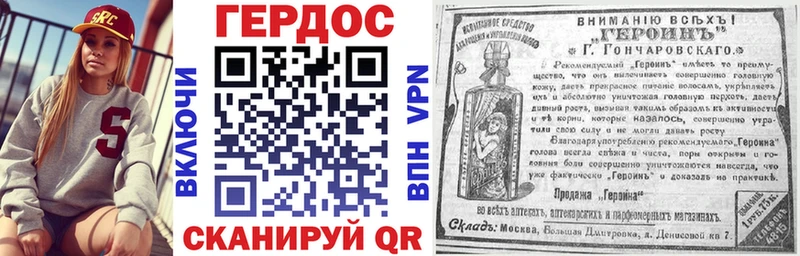 Купить закладки  Знаменск  Героин VHQ 