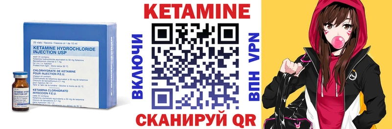 Кетамин ketamine  Купить закладки  Знаменск 