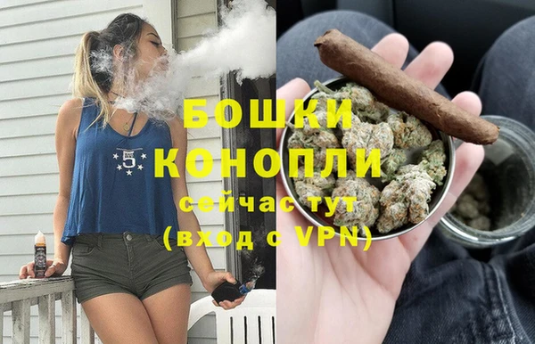 2c-b Щучье