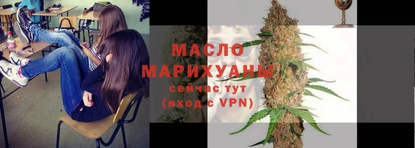 2c-b Щучье