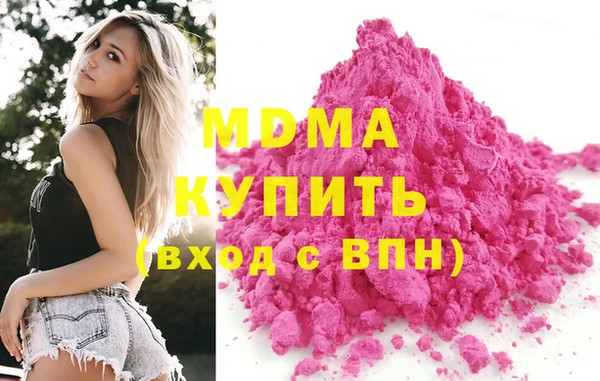 MDMA Щёлкино