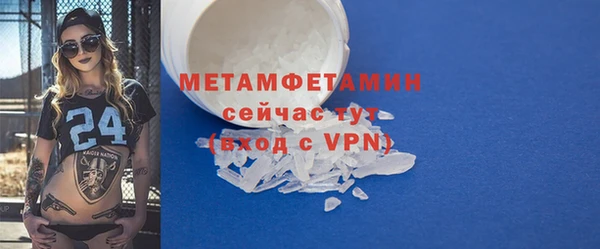 альфа пвп VHQ Зеленокумск