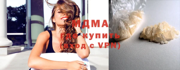 альфа пвп VHQ Зеленокумск