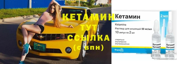 кокаин премиум Зерноград