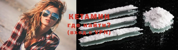 кокаин премиум Зерноград