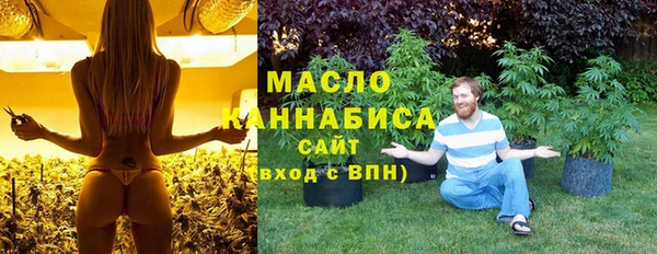 спайс Зеленодольск