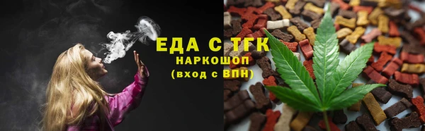кокаин премиум Зерноград