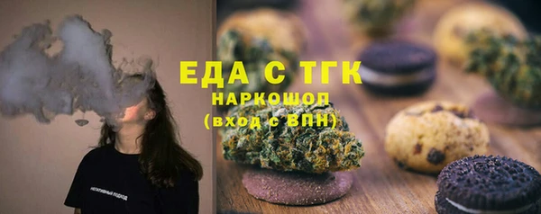 MDMA Щёлкино
