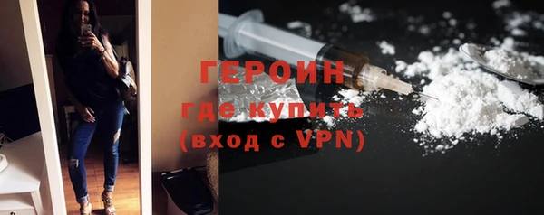 2c-b Щучье