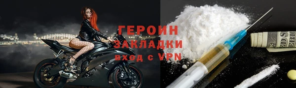 2c-b Щучье