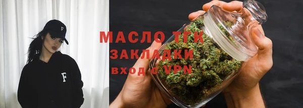 2c-b Щучье