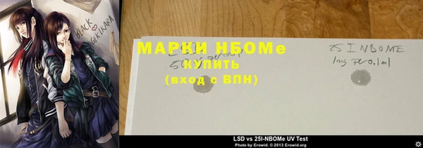 альфа пвп VHQ Зеленокумск