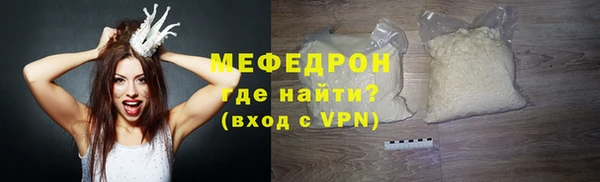 MDMA Щёлкино