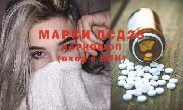 mdpv Щигры