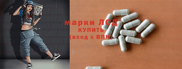 спайс Зеленодольск