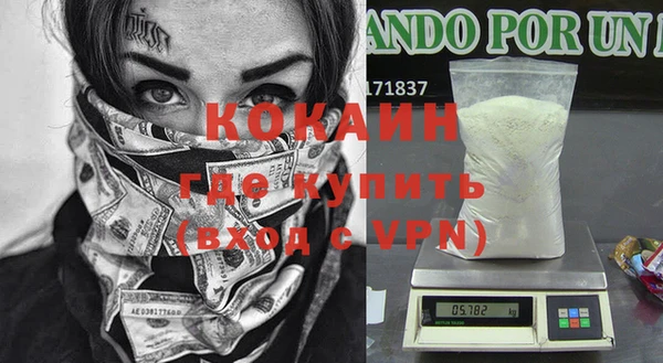 кокаин премиум Зерноград