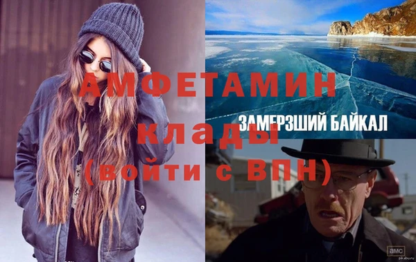 кокаин премиум Зерноград