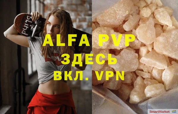 спайс Зеленодольск