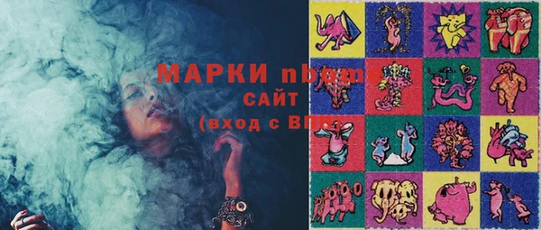 спайс Зеленодольск