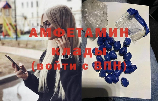 альфа пвп VHQ Зеленокумск