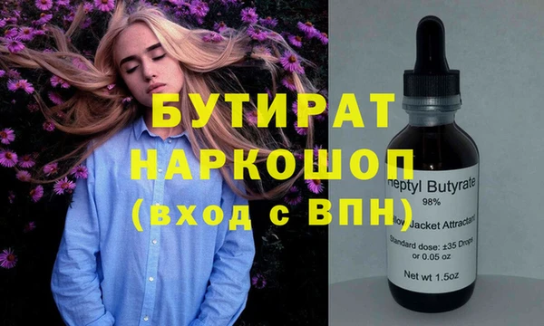 спайс Зеленодольск