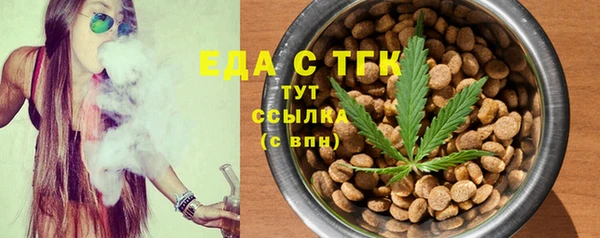 2c-b Щучье