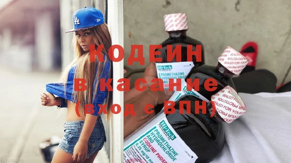 mdpv Щигры