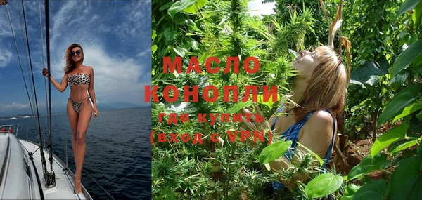 спайс Зеленодольск