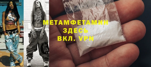 mdpv Щигры