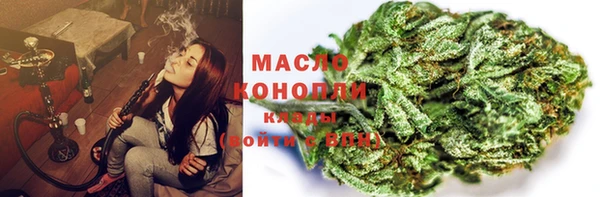 альфа пвп VHQ Зеленокумск