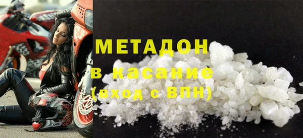 MDMA Щёлкино