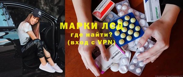 спайс Зеленодольск