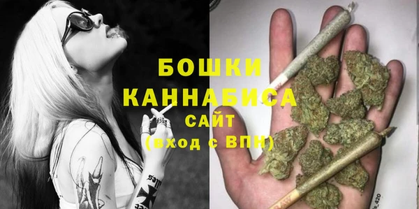 альфа пвп VHQ Зеленокумск