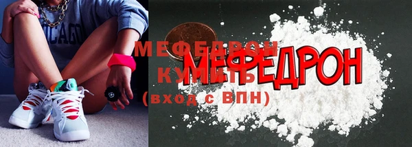 mdpv Щигры