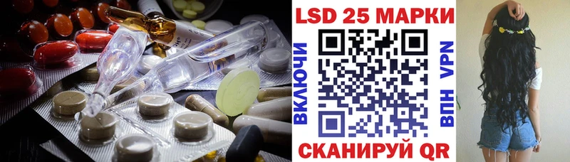 Лсд 25 экстази ecstasy Знаменск