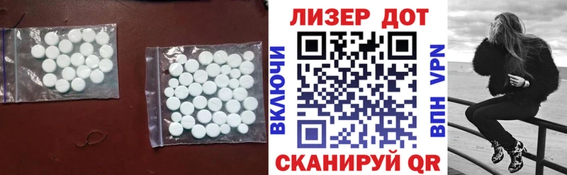 LSD-25 экстази ecstasy  Купить  Знаменск 