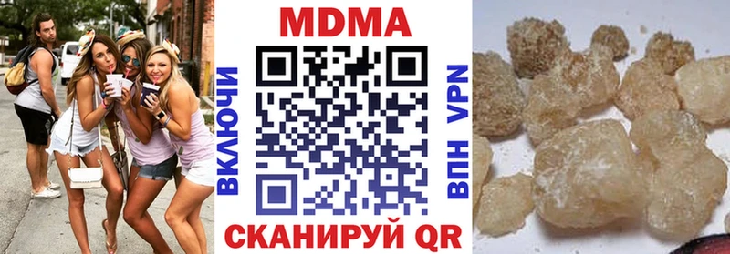 MDMA VHQ  Купить  Знаменск 