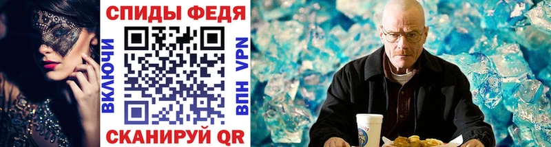 Метамфетамин витя  Купить где  Знаменск 