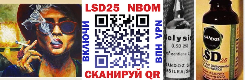 Купить  Знаменск  Марки 25I-NBOMe 1,5мг 
